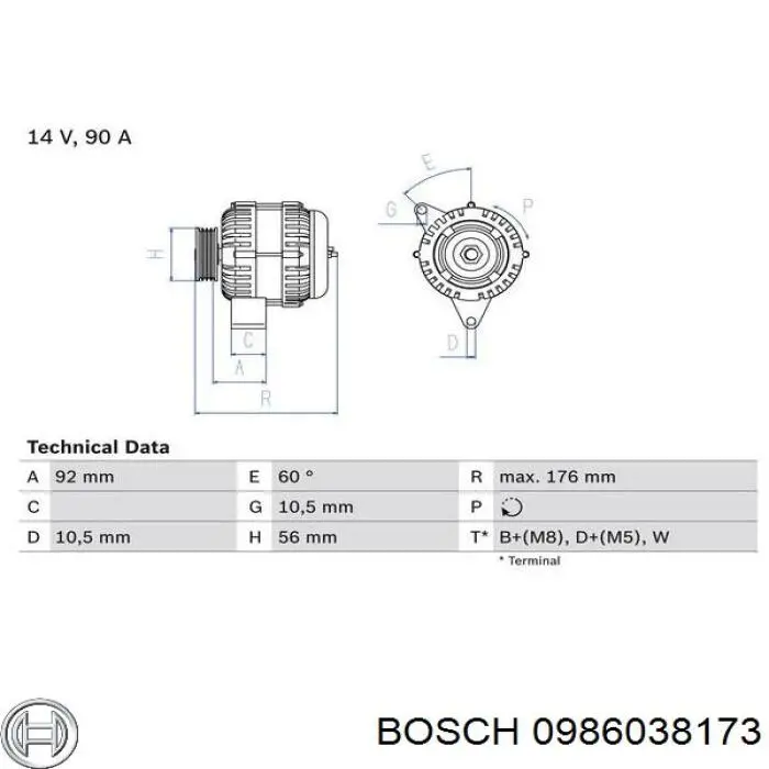 Генератор 0986038173 Bosch