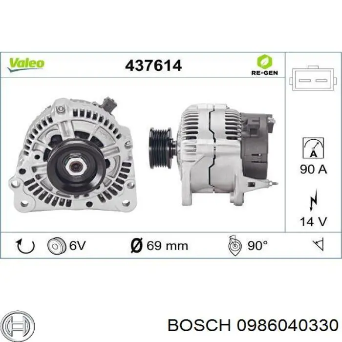 Генератор 0986040330 Bosch