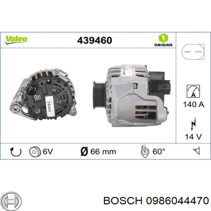 Генератор Bosch 0986044470 ціна, від 155.82 USD