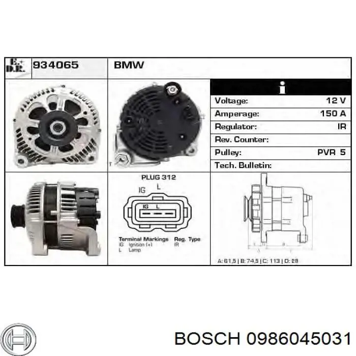Купити 0986045031 Bosch Генератор
