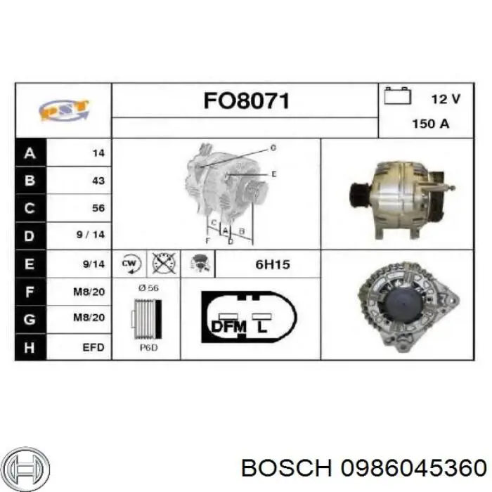 Генератор 0986045360 Bosch