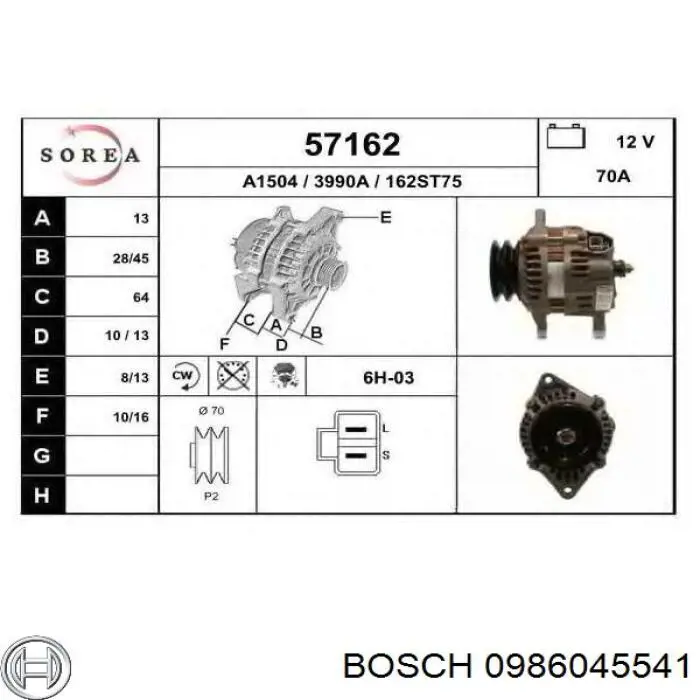 Генератор 0986045541 Bosch