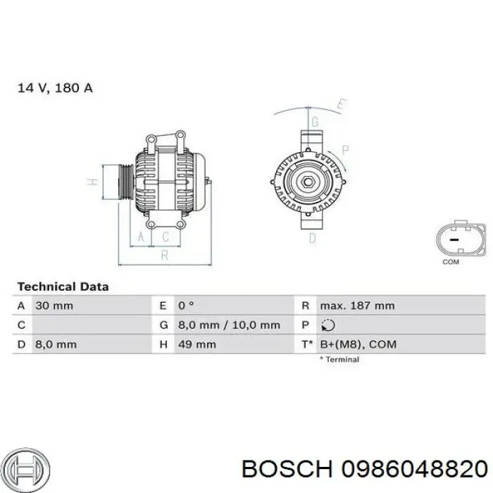 Генератор 0986048820 Bosch