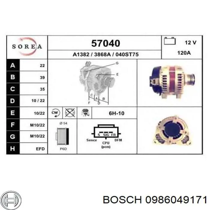 Генератор 0986049171 Bosch