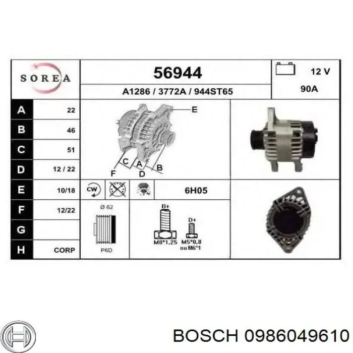 Купити 0986049610 Bosch Генератор