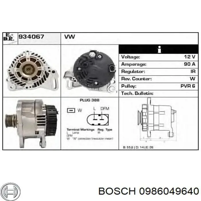 Купити 0986049640 Bosch Генератор