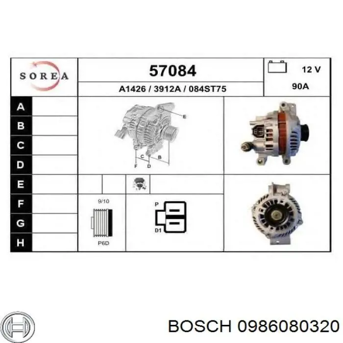 Генератор 0986080320 Bosch