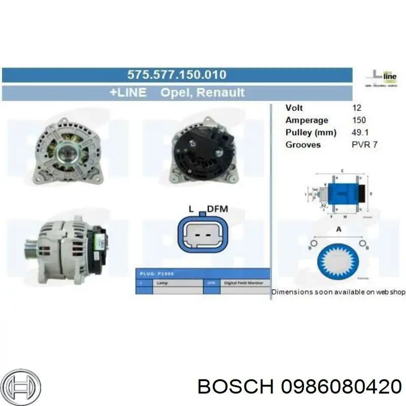 Генератор 0986080420 Bosch