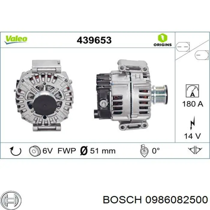 Генератор 0986082500 Bosch
