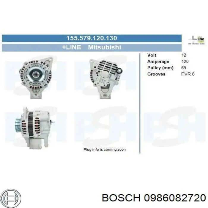 Генератор 0986082720 Bosch