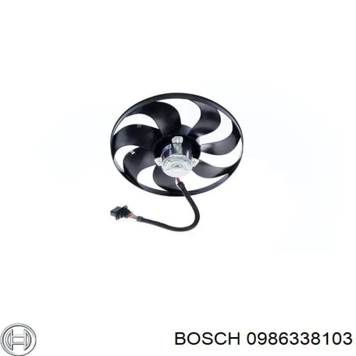 0986338103 Bosch електровентилятор охолодження в зборі (двигун + крильчатка)