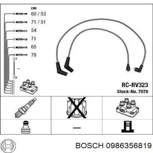 ADJ131607 Blue Print Проводи високовольтні