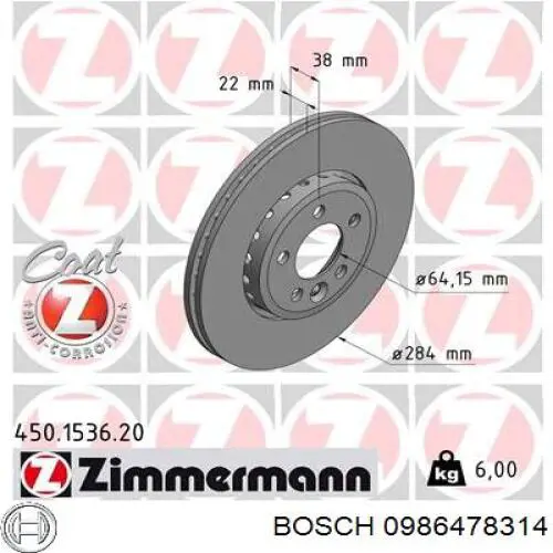 Купити 0986478314 Bosch Ротор гальмівний