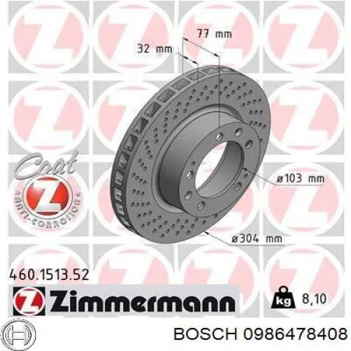Купити 0986478408 Bosch Ротор гальмівний