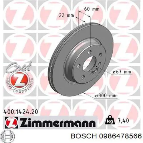 Задні дискові гальма Bosch 0986478566 ціна, від 42.60 USD