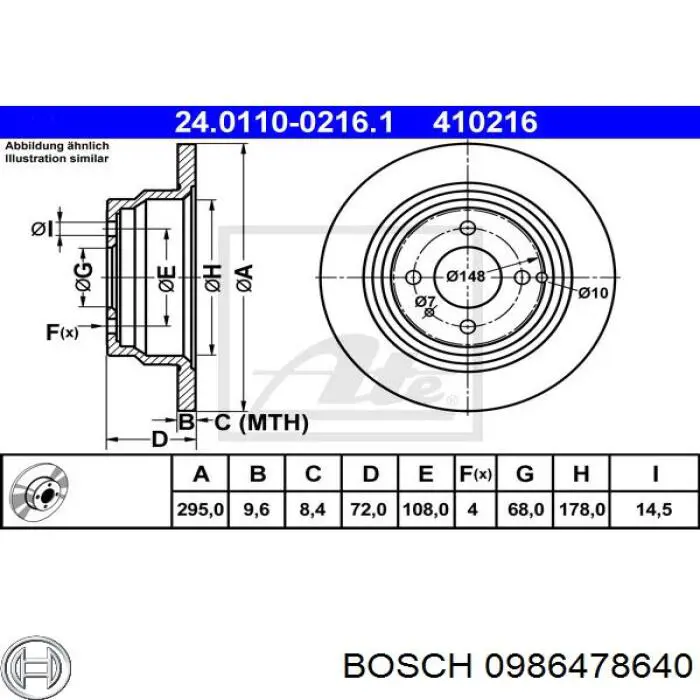 0986478640 Bosch диск гальмівний задній
