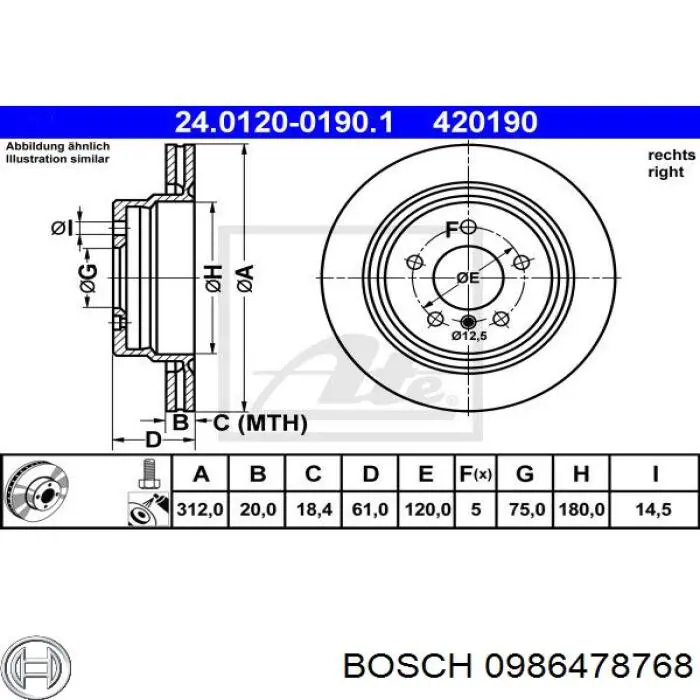 Диск гальмівний задній 0986478768 Bosch