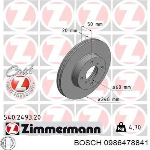 Гальмівні диски передні 0986478841 Bosch