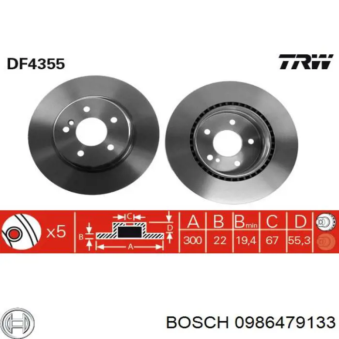 0986479133 Bosch диск гальмівний задній