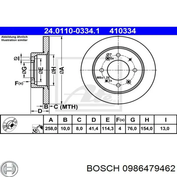 Купити 0986479462 Bosch Диск заднього гальма
