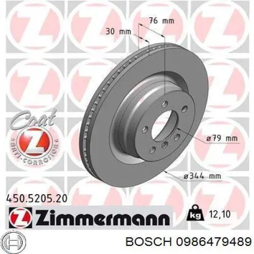 Купити 0986479489 Bosch Ротор гальмівний