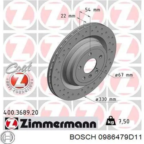 Диск гальмівний задній 0986479D11 Bosch