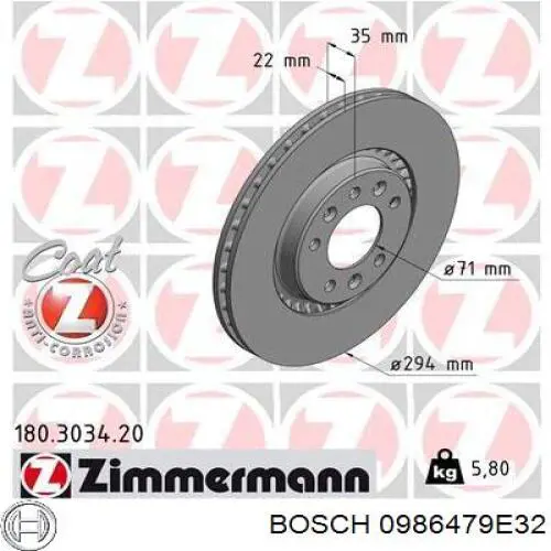 Купити 0986479E32 Bosch Диск заднього гальма