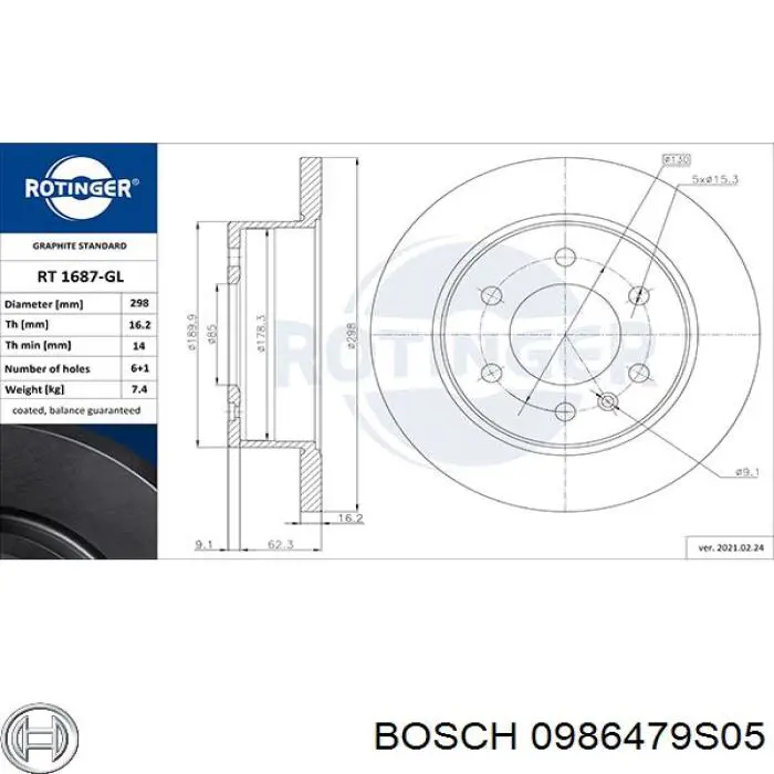 Гальмівні диски 0986479S05 Bosch