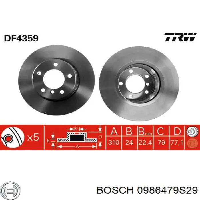 Купити 0986479S29 Bosch Ротор гальмівний