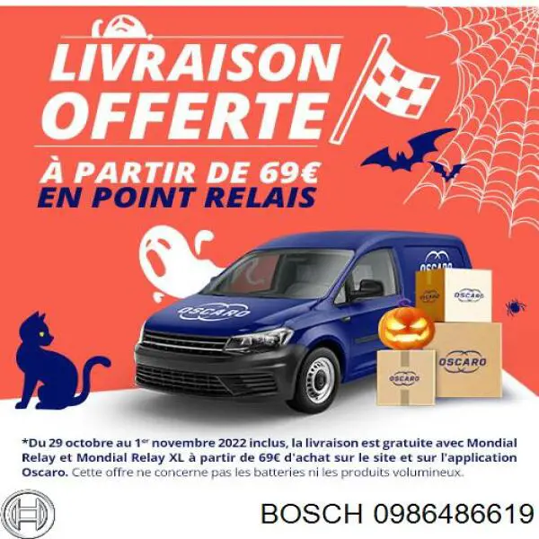 Циліндр зчеплення, робочий 0986486619 Bosch