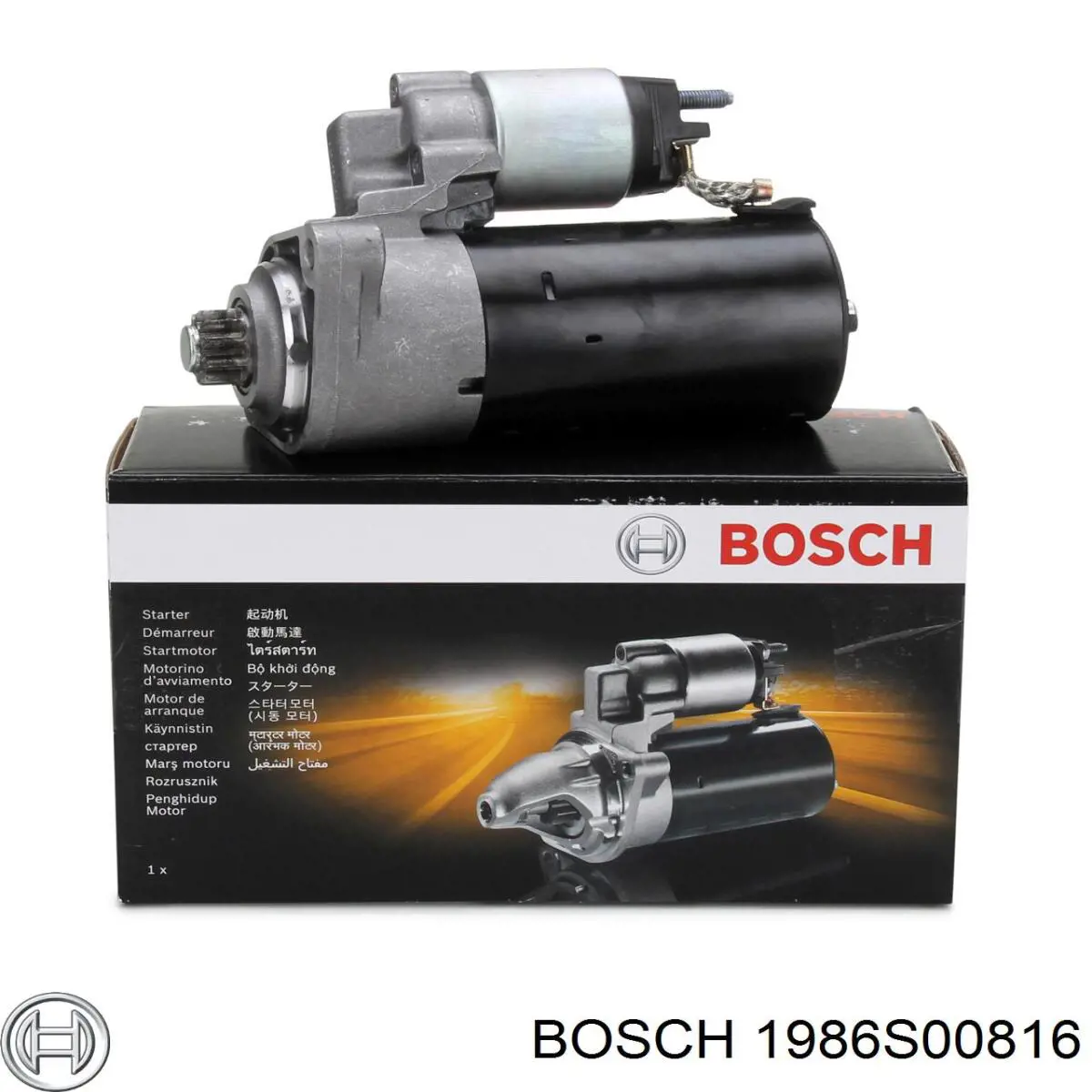 Стартер 1986S00816 Bosch