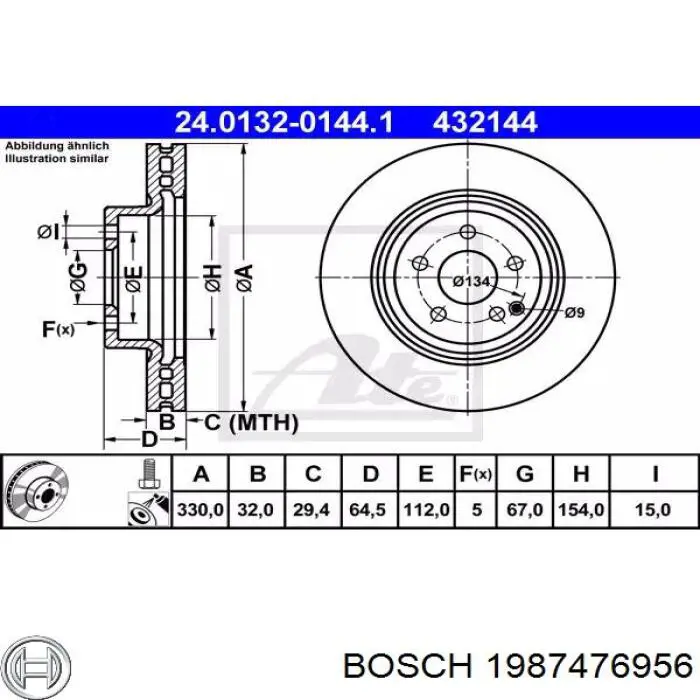 Шланг гальмівний задній 1987476956 Bosch