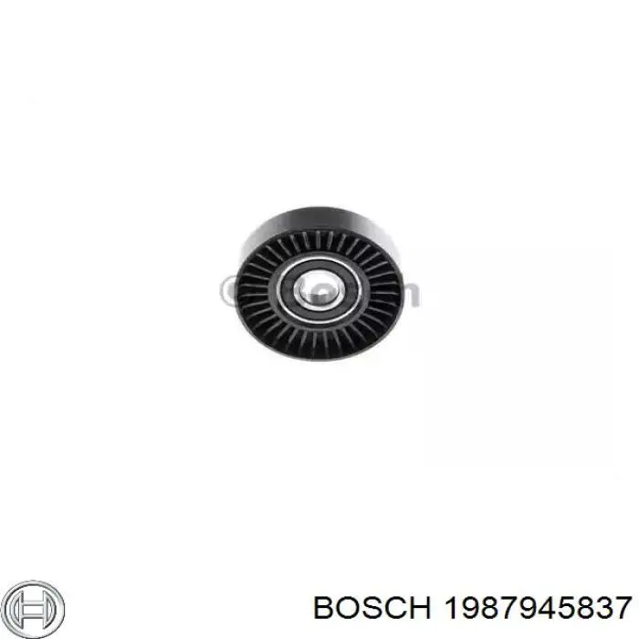 1987945837 Bosch ролик натягувача приводного ременя