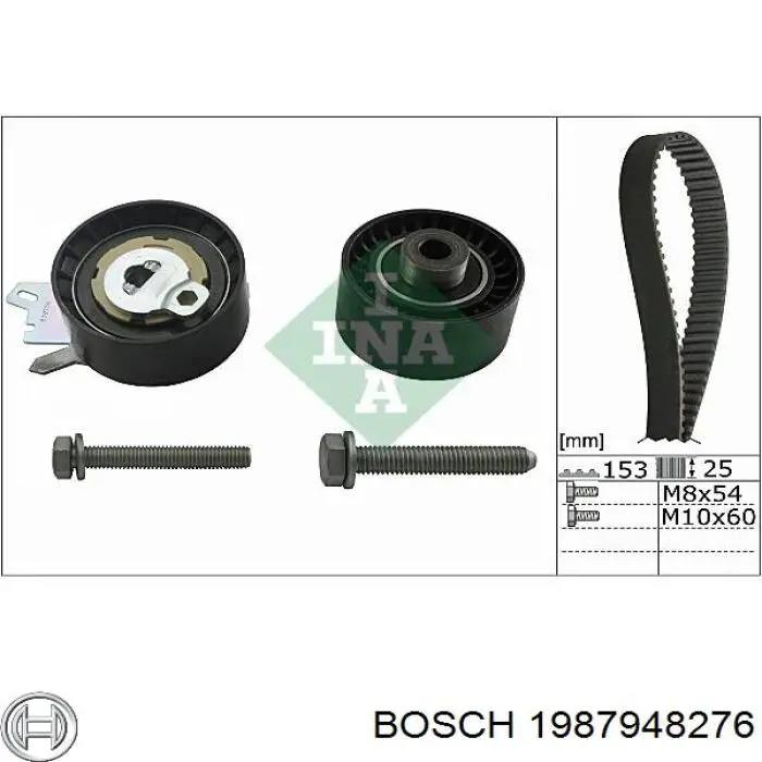 Ремкомплект ГРМ Bosch 1987948276