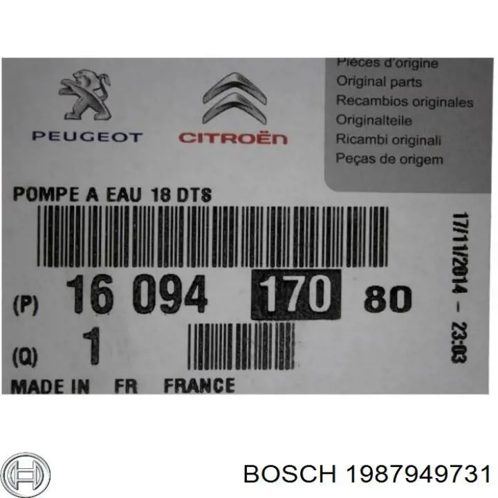 Водяний насос Bosch 1987949731