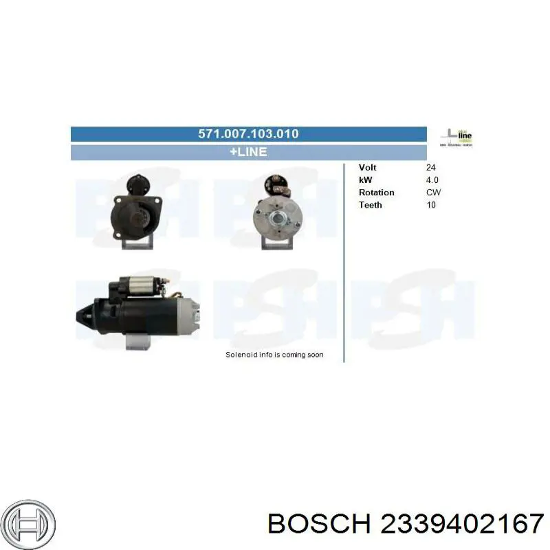 Контактор Bosch 2339402167 ціна, від 35.55 USD
