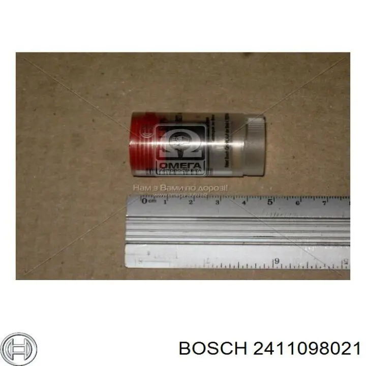  Bosch 2411098021 ціна, від 0.94 USD