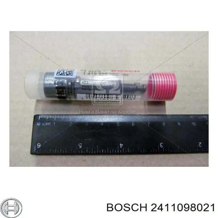 2411098021 Bosch 