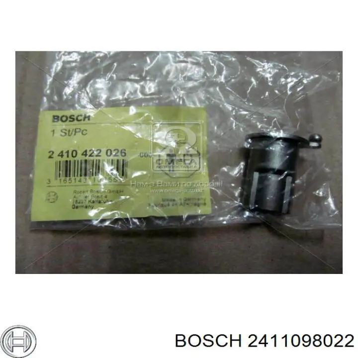  Bosch 2411098022 ціна, від 0.81 USD