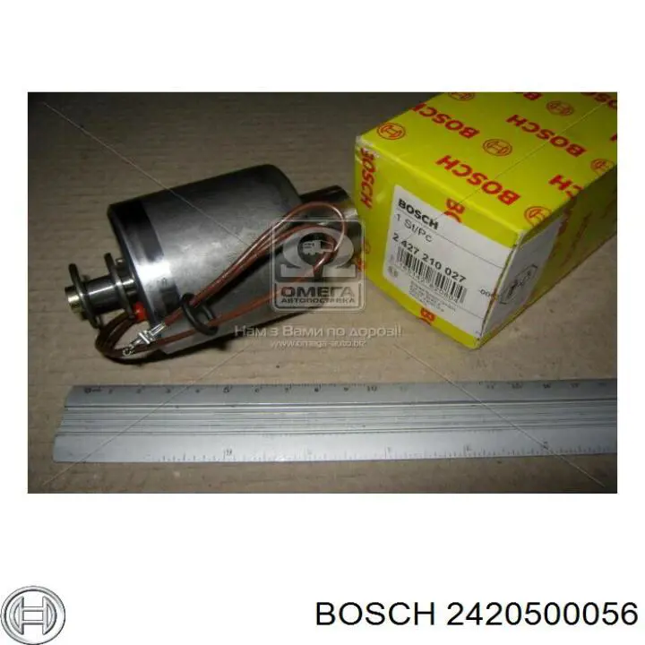  2420500056 Bosch