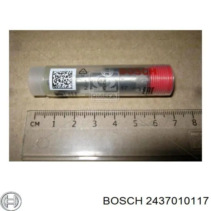 2437010117 Bosch розпилювач дизельної форсунки