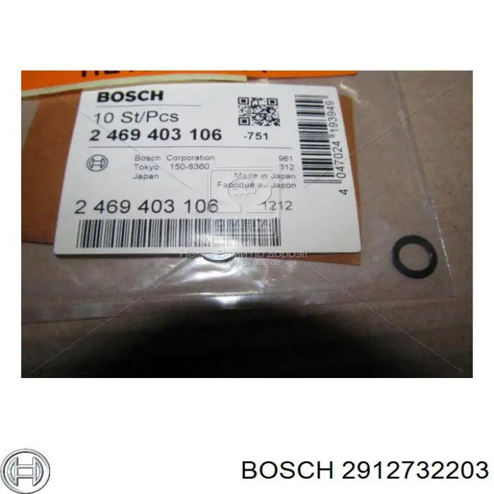  Bosch 2912738203