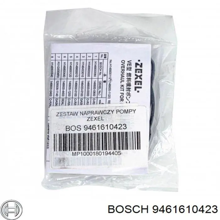 Купити 16799V0700 Nissan/Infiniti Ремкомплект ПНВТ