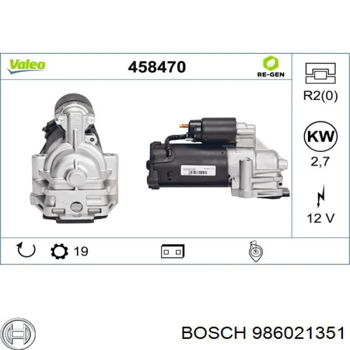 Стартер 986021351 Bosch
