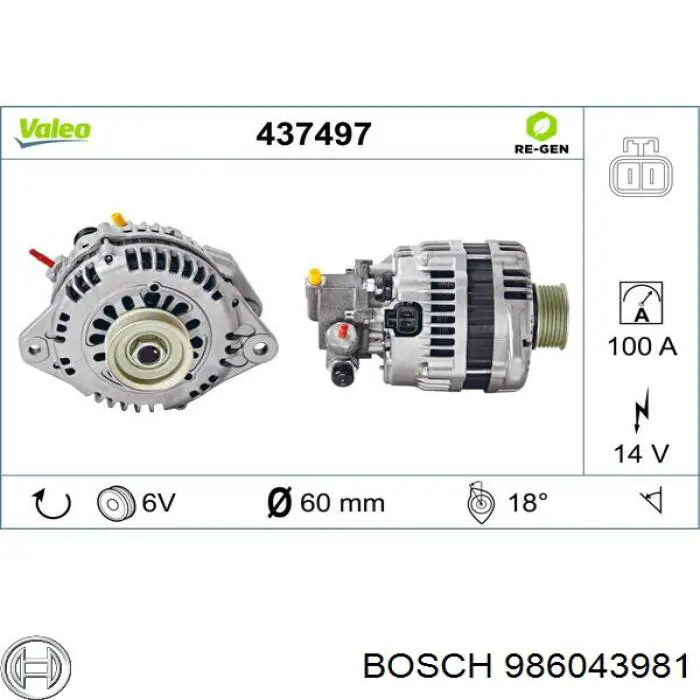Генератор Bosch 986043981 ціна, від 152.93 USD