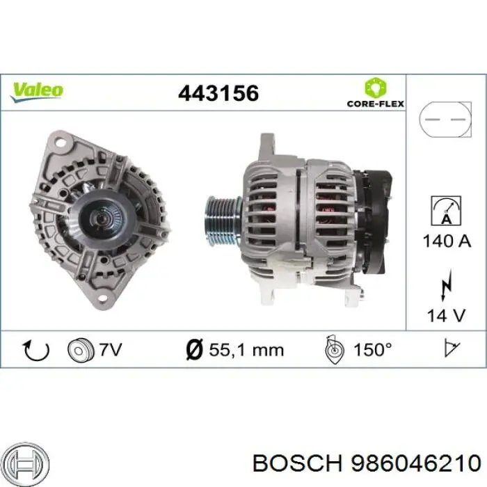 Генератор 986046210 Bosch