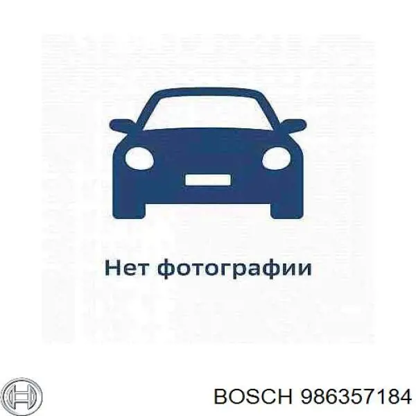 Дроти запалювання Bosch 986357184 ціна, від 17.05 USD