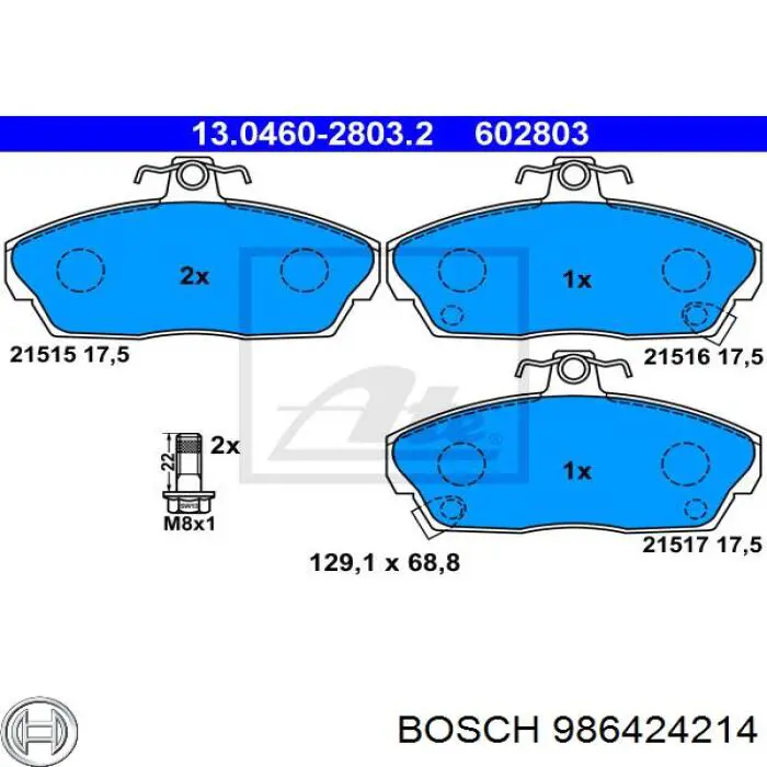 Тормозні колодки Bosch 986424214