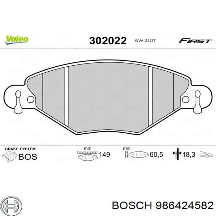 Передні тормозні колодки 986424582 Bosch