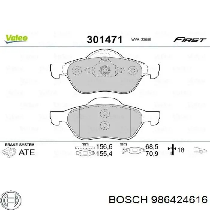 Колодки гальмівні передні, дискові 986424616 Bosch